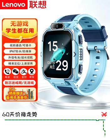 联想（Lenovo）儿童电话手表长续航视频通话4G全网通 耐摔防水 多重定位无游戏男女孩学生智能儿童手表Q1S蓝色