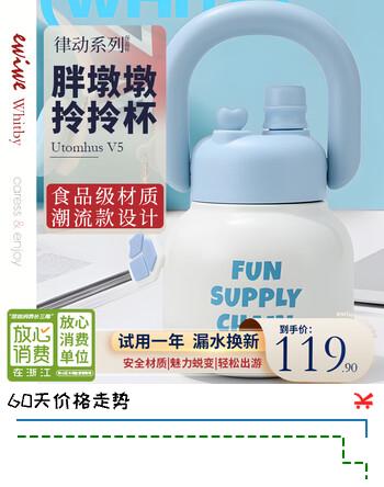 EWIWE新品拎拎壶网红爆款提手保温杯带茶漏大肚杯双饮吸管水杯子女礼物 天青慕蓝/拎拎大肚杯/约680ml