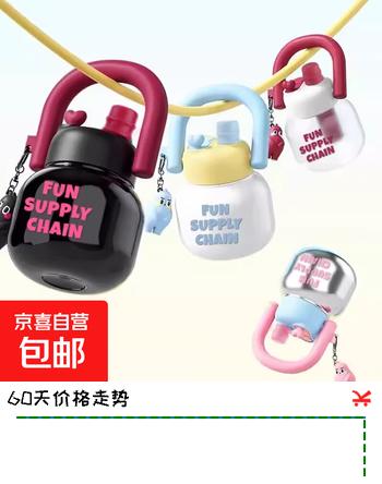 【京东物流】网红可爱水杯双饮拎拎水壶大容量便携塑料杯子学生女 蓝白色800ml