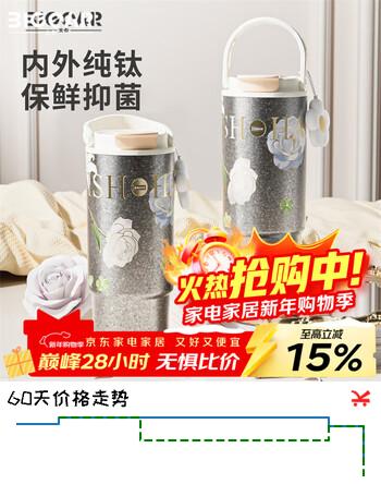 大卡钛杯保温杯大容量吸管冰霸杯车载男女户外便携提手巨无霸水杯礼物