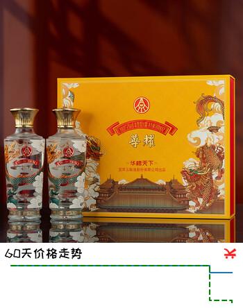 五粮液股份出品  浓香型白酒 过年送礼 商务宴请 52度 500mL 2瓶 华樽天下一盒