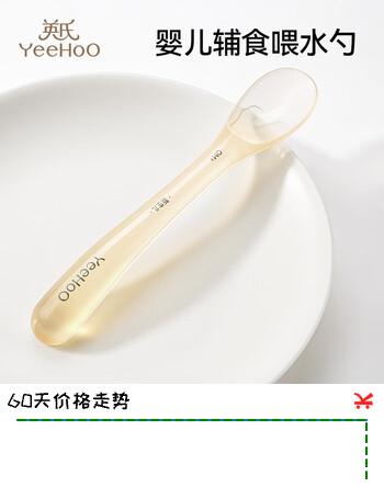 英氏（YEEHOO）硅胶勺子新生婴儿辅食勺宝宝吃饭喂奶喂水米粉糊儿童硅胶软勺 辅食勺【单只装】