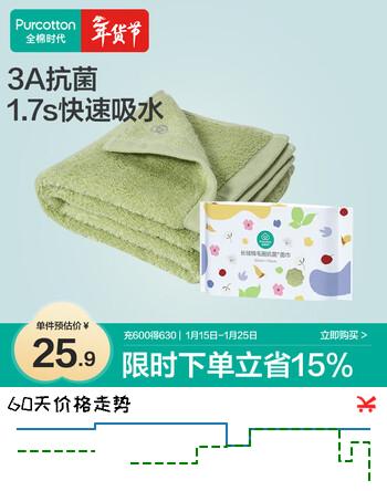 全棉时代毛巾纯棉不易掉毛加大加厚方巾抗菌柔软强吸水 香草绿32×70cm 