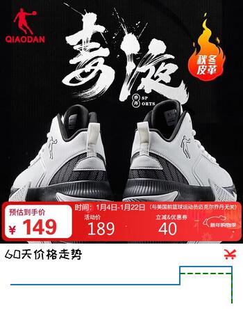 乔丹QIAODAN篮球鞋低帮革面保暖防水运动鞋男实战耐磨减震球鞋