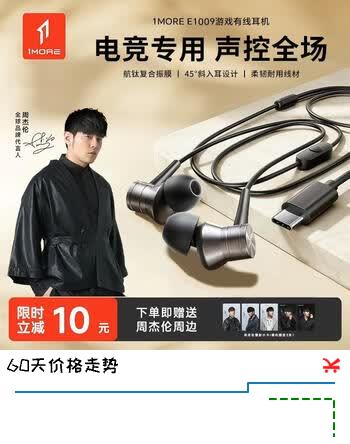 万魔（1MORE）【周杰伦同款】P10活塞耳机有线耳机入耳式重低音线控带麦克风通话K歌游戏手机电脑Type-C接口银色