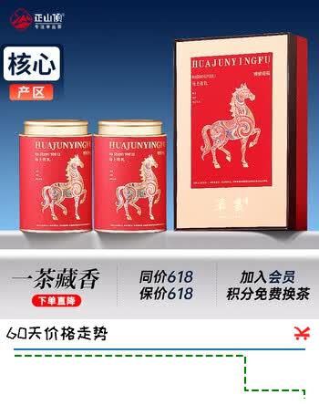 正山顶乌龙茶真香凤凰单枞鸭屎香一级高山250g足火送礼盒茶叶父亲节礼物