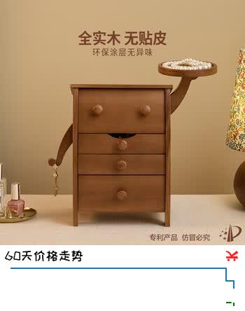 梵瀚实木首饰收纳盒新婚礼物可爱首饰收纳柜高档轻奢黄金饰品收纳盒 小富贵首饰盒-简约礼盒