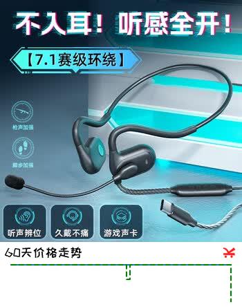 利威朗电竞游戏专用电脑耳机头戴不入耳挂耳式台式笔记本USB有线声卡耳麦麦克风二合一吃鸡FPS听声辨位
