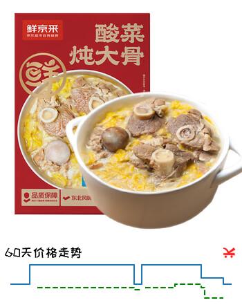 鲜京采酸菜炖大骨1.4kg 加热即食东北炖菜火锅