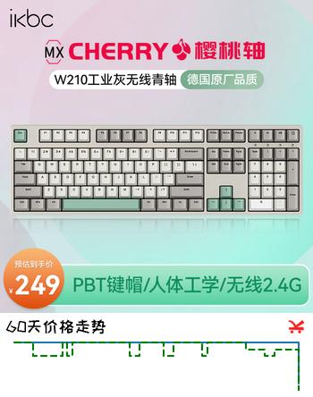 ikbcW210无线键盘机械键盘108键 电竞游戏键盘办公打字手感好电脑键盘樱桃键盘新年礼物工业灰青轴无线