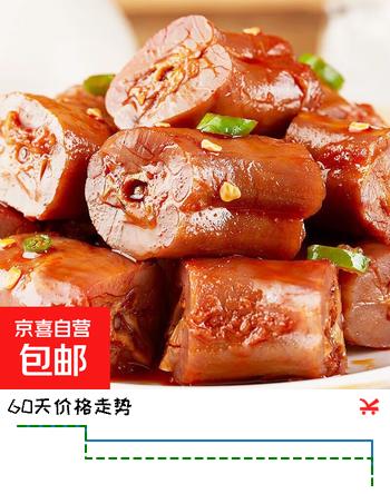 烤卤脖即食零食湖南特产小包装风干烤脖休闲熟食解馋短脖非鸭脖 【混合口味】烤脖25g*20包