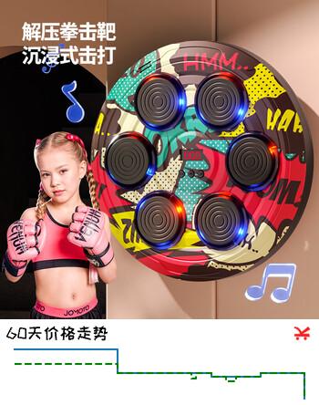 斯纳恩（Snaen）智能音乐拳击机墙靶儿童益智玩具男女孩6-8-12岁六一儿童节礼物