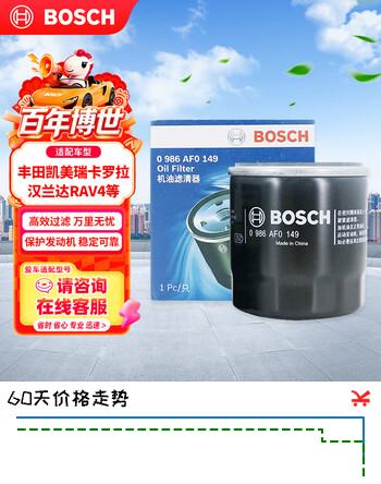 【7折】博世（BOSCH）机油滤芯滤清器格0149丰田凯美瑞卡罗拉雷凌汉兰达RAV4荣放亚洲龙https://u.jd.com/4gu7PTs----普遍有货 | 下1件最优到手单价：23.2 -> 【16.56】