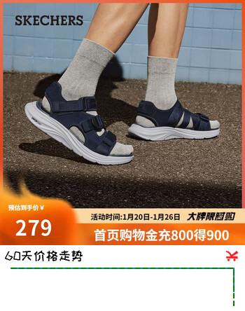 斯凯奇（Skechers）凉鞋男2025新款秋季男鞋外穿休闲凉拖鞋沙滩鞋溯溪鞋232886