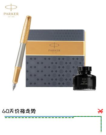 派克（PARKER）钢笔礼盒 签字笔 都市简影金夹墨水笔+墨水礼盒
