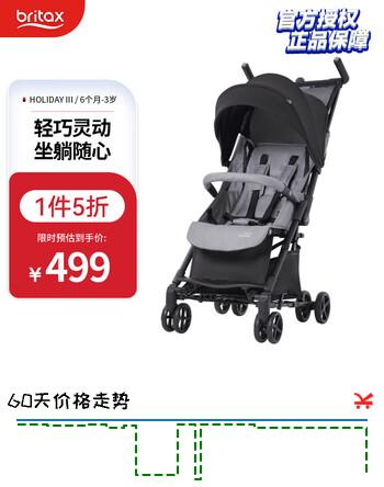 宝得适（BRITAX）婴儿推车婴儿伞车可坐可躺轻便可折叠手推车Holiday3 神秘黑