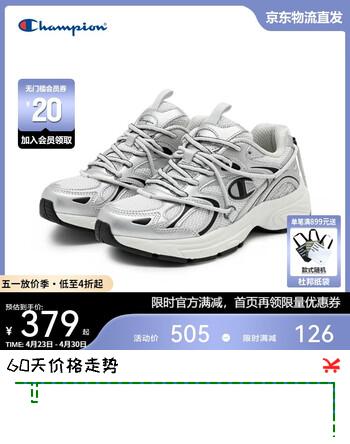 Champion美国冠军2025新款跑鞋女男 时尚休闲千禧复古跑步运动鞋25FWR65