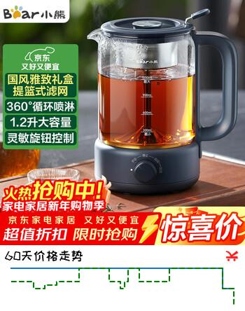 小熊（Bear）养生壶 1.2L大容量煮茶器煮茶壶 复古式木纹手柄喷淋蒸茶壶泡茶壶 煮茶烧水一体 ZCQ-D12Z3