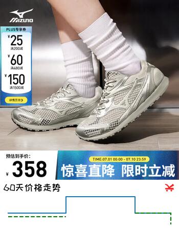 美津浓（MIZUNO）千禧复古美拉德休闲鞋男女潮流运动鞋LG 60S 2K