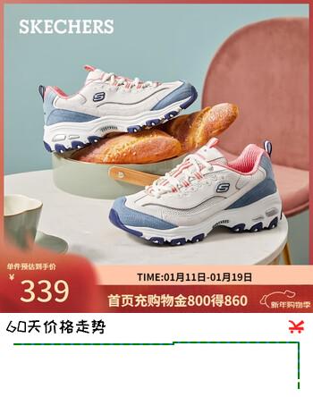 斯凯奇（Skechers）新年礼物奶茶熊女鞋冬季厚底增高经典老爹鞋休闲运动跑步鞋13167