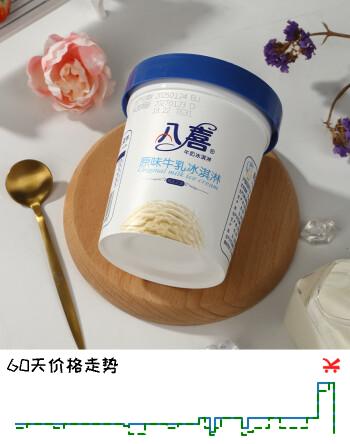 八喜八喜冰淇淋 原味牛乳283g