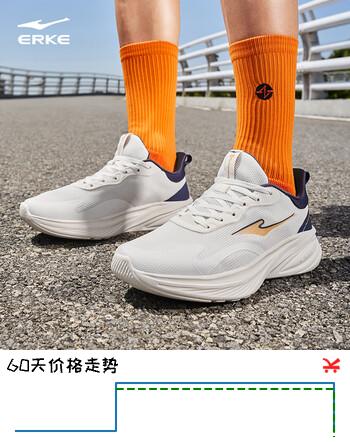 鸿星尔克运动鞋子秋冬季跑鞋男鞋密网减震凌空防滑耐磨跑步鞋 51125303263