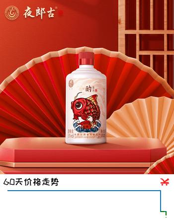 夜郎古 玉沙小酌壹号 酱香型白酒 53度 100ml  单瓶装	