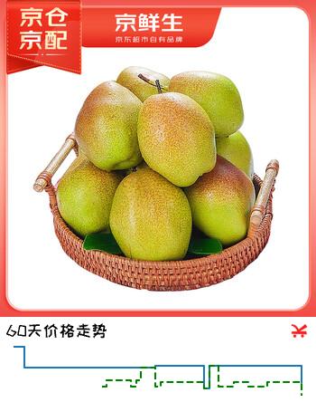 京鲜生 红香酥梨 10斤 单果120g+ 脆甜香梨子 生鲜水果