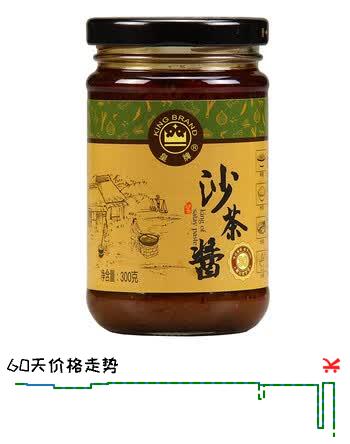 皇牌沙茶酱300g 火锅蘸料底料沙爹酱沙茶面酱 汕头市非物质文化遗产