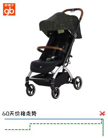 好孩子（gb）婴儿车婴儿推车可坐可躺 好孩子推车轻便折叠宝宝遛娃避震带蚊帐 灵动绿，透气遮阳D850-C-V407GL