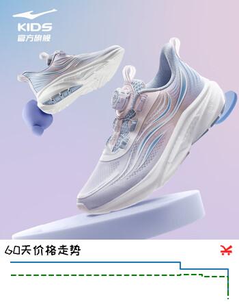 鸿星尔克（ERKE）童鞋中性运动鞋儿童旋钮扣夏季透气跑鞋尔克白/纯净粉/净空蓝36