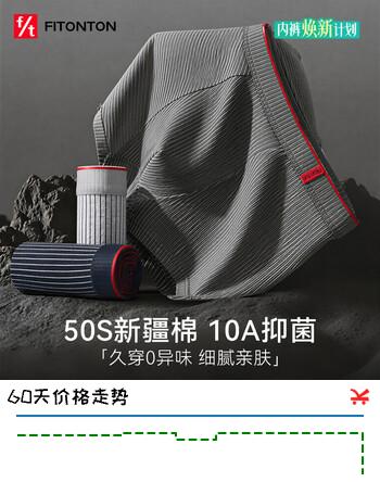 FitonTon男士内裤男生抗菌纯棉宽松透气中腰四角短裤头平角短裤衩3条2XL
