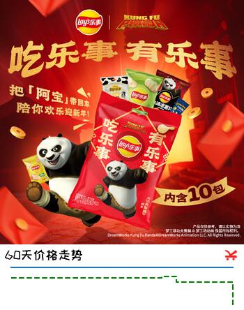 乐事（Lay's）薯片分享装 功夫熊猫联名新年大礼包 380克 混合口味