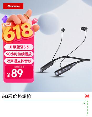 纽曼（Newmine）GF01蓝牙耳机挂脖式无线运动耳机颈挂式入耳式降噪音乐耳机超长续航大电量适用苹果华为小米手机