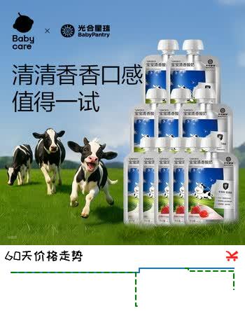 光合星球babycareA2生牛乳儿童常温奶宝宝酸奶辅食无白砂糖尝鲜装40g*10