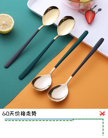 拾画不锈钢勺子 加厚长柄主餐勺汤勺咖啡勺甜品冰淇淋勺黑绿分色4只装