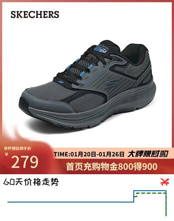 斯凯奇（Skechers）暮光鞋男鞋秋季网面运动跑步鞋软底缓震休闲鞋健步鞋220866
