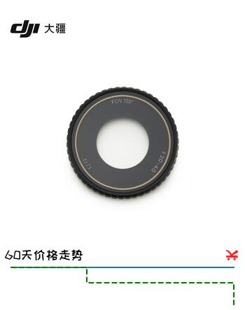【6折】大疆 Osmo Action 6 玻璃镜头保护盖  Osmo Action 6 配件 运动相机配件https://u.jd.com/FgM7YA5----普遍有货 | 下1件最优到手单价：79 -> 【49】