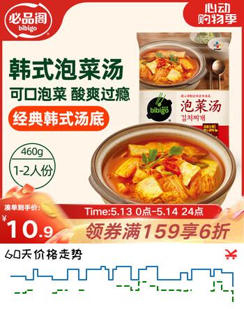 必品阁韩式 泡菜汤 460g方便早餐