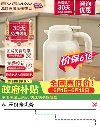 宝威玛（BVGMAV）保温壶 保温水壶英国实用大容量 316L不锈钢家用泡茶暖水壶高档 【销量王】雅士白2L