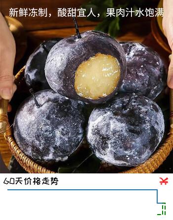 佟创东北冻梨 正宗东北特产秋梨大黑梨 新鲜冻制水果生鲜苹果梨花盖梨 东北冻梨大果5斤单果150g+