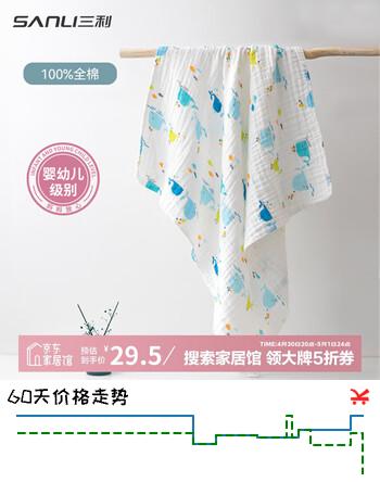 三利抗菌6层纯棉婴儿纱布浴巾A类新生宝宝儿童洗澡毛巾 110*110cm运动