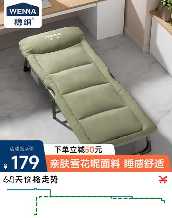 稳纳折叠床单人床办公室午睡午休床行军床陪护床两折床垫一体2261L