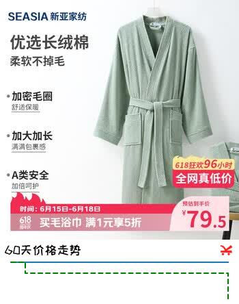 新亚浴袍 纯棉成人男女款浴袍 柔软舒适家居浴衣睡衣睡袍 灰绿色L
