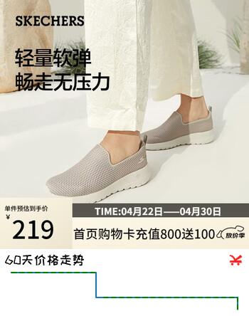 斯凯奇（Skechers）女士一脚蹬户外健步鞋舒适透气软底运动鞋跑步鞋15600