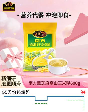 【7折】南方黑芝麻高山玉米糊600g 营养早餐食品 冲饮即食玉米糊https://u.jd.com/xORE86Q----普遍有货 | 下8件最优到手单价：16.02 -> 【12.51】