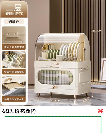 品喻（PINYU）厨房碗架碗筷收纳盒家用带盖放餐具装碗箱碟盘沥水置物架塑料碗柜