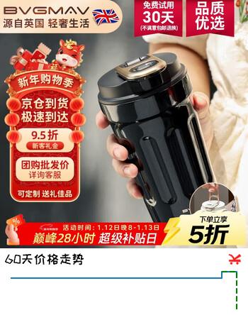 宝威玛（BVGMAV）咖啡杯保温保冷杯不锈钢冰霸杯男女士便携随行杯子高档礼物480ml