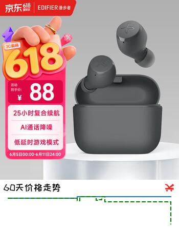 漫步者（EDIFIER）X3 Air真无线蓝牙耳机 无线运动游戏耳机 通话降噪 防尘防水 适用苹果华为小米OPPO手机 雅灰
