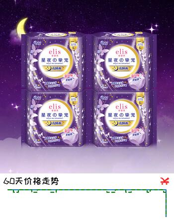 爱璐茜（elis）大王星夜挚宠医护级安睡裤L码16条裤型卫生巾经期京东自营夜睡裤